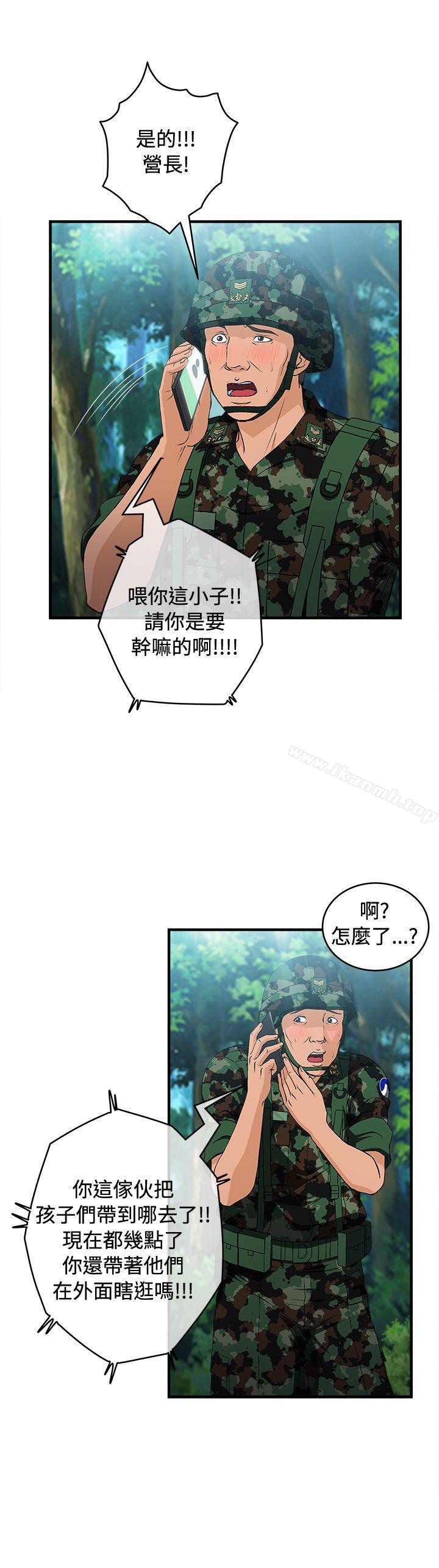 韩国漫画制服的诱惑韩漫_制服的诱惑-军人篇(4)在线免费阅读-韩国漫画-第15张图片