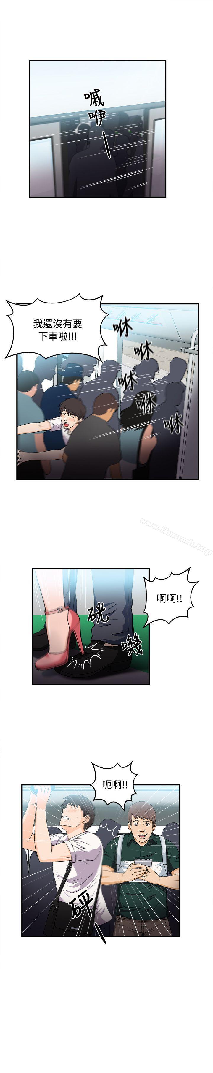 韩国漫画制服的诱惑韩漫_制服的诱惑-银行员(1)在线免费阅读-韩国漫画-第7张图片