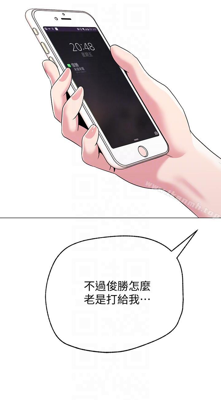 韩国漫画堕落教师韩漫_堕落教师-第31话-老师，来跟我们喝一杯吧在线免费阅读-韩国漫画-第25张图片