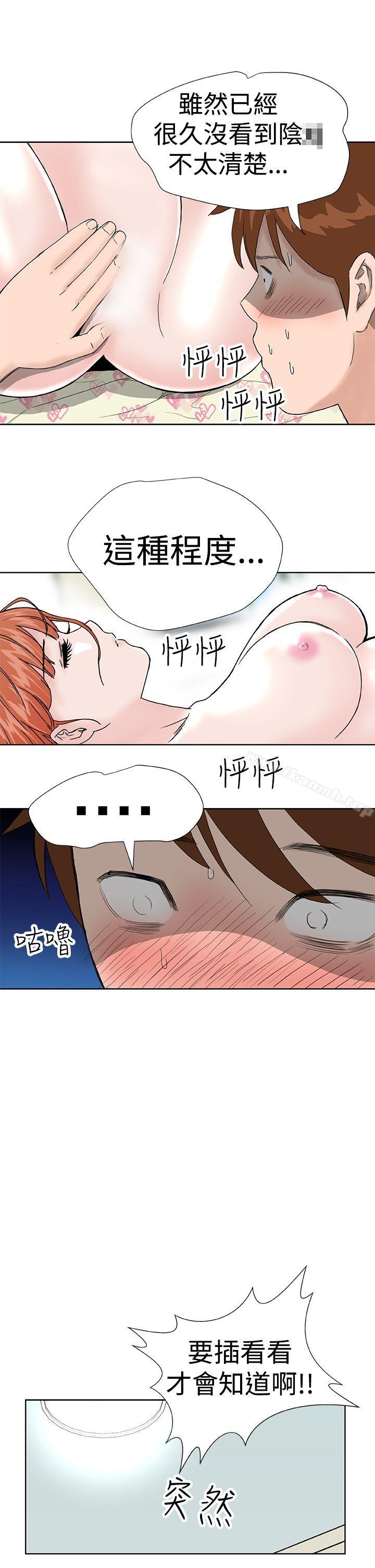 韩国漫画Dream-Girl韩漫_Dream-Girl-第8话在线免费阅读-韩国漫画-第11张图片