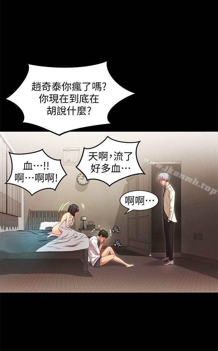 韩国漫画激情开麦拉韩漫_激情开麦拉-最终话---激情开麦拉在线免费阅读-韩国漫画-第6张图片