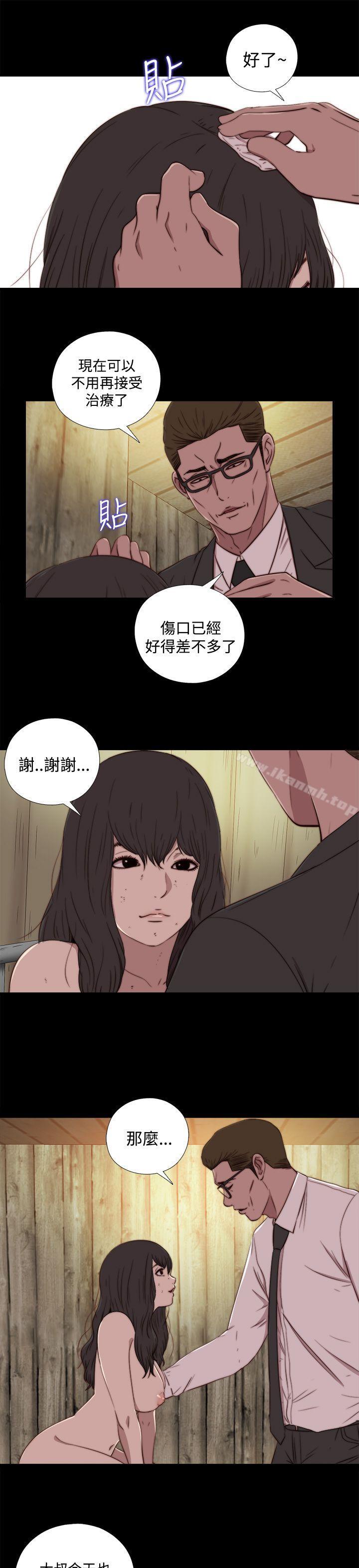 韩国漫画傀儡玛莉韩漫_傀儡玛莉-第16话在线免费阅读-韩国漫画-第7张图片