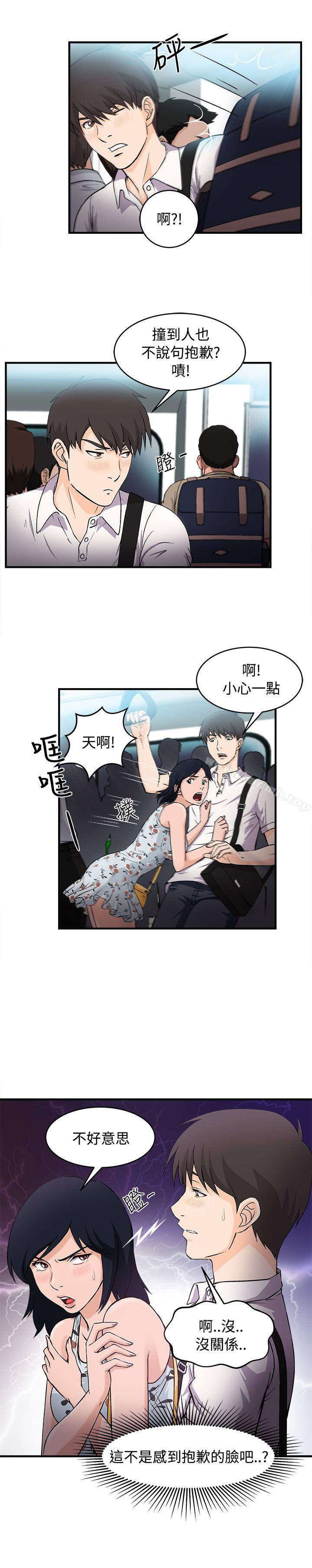 韩国漫画制服的诱惑韩漫_制服的诱惑-银行员(1)在线免费阅读-韩国漫画-第6张图片