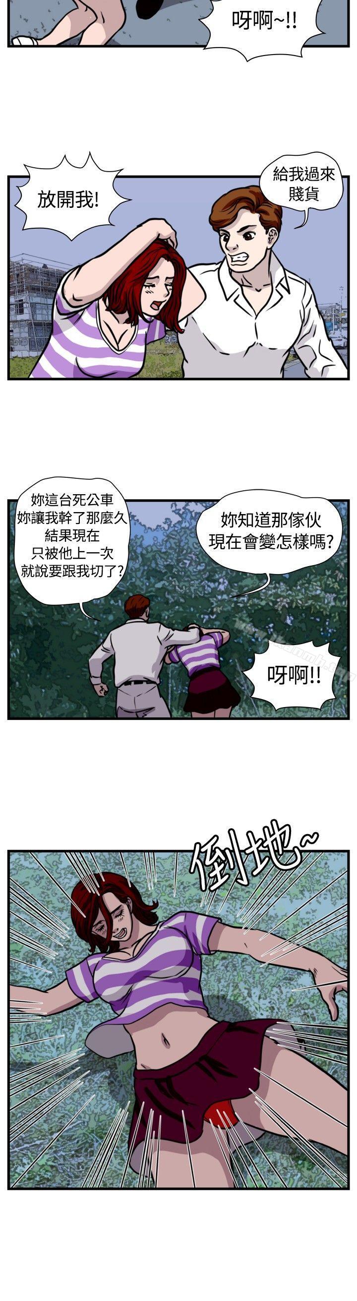 韩国漫画暴徒(完结)韩漫_暴徒(完结)-第38话在线免费阅读-韩国漫画-第10张图片