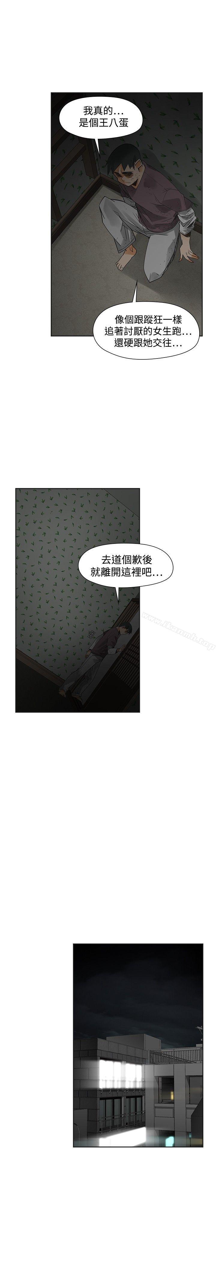 韩国漫画二十再重来韩漫_二十再重来-第54话在线免费阅读-韩国漫画-第27张图片