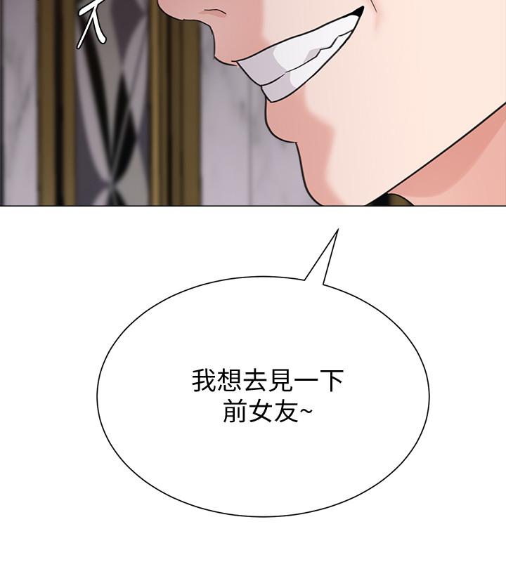 韩国漫画堕落教师韩漫_堕落教师-第61话-灌满老师的子宫在线免费阅读-韩国漫画-第37张图片