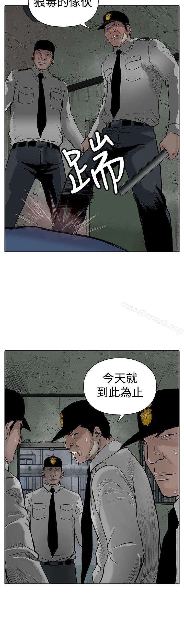 韩国漫画野兽韩漫_野兽-第4话在线免费阅读-韩国漫画-第4张图片