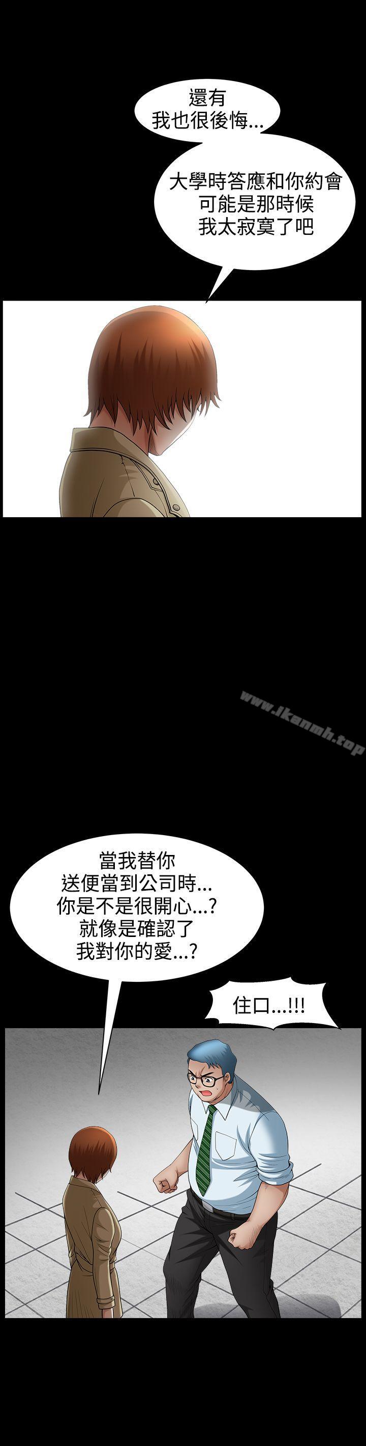 韩国漫画人妻性解放3:粗糙的手韩漫_人妻性解放3:粗糙的手-最终话在线免费阅读-韩国漫画-第22张图片