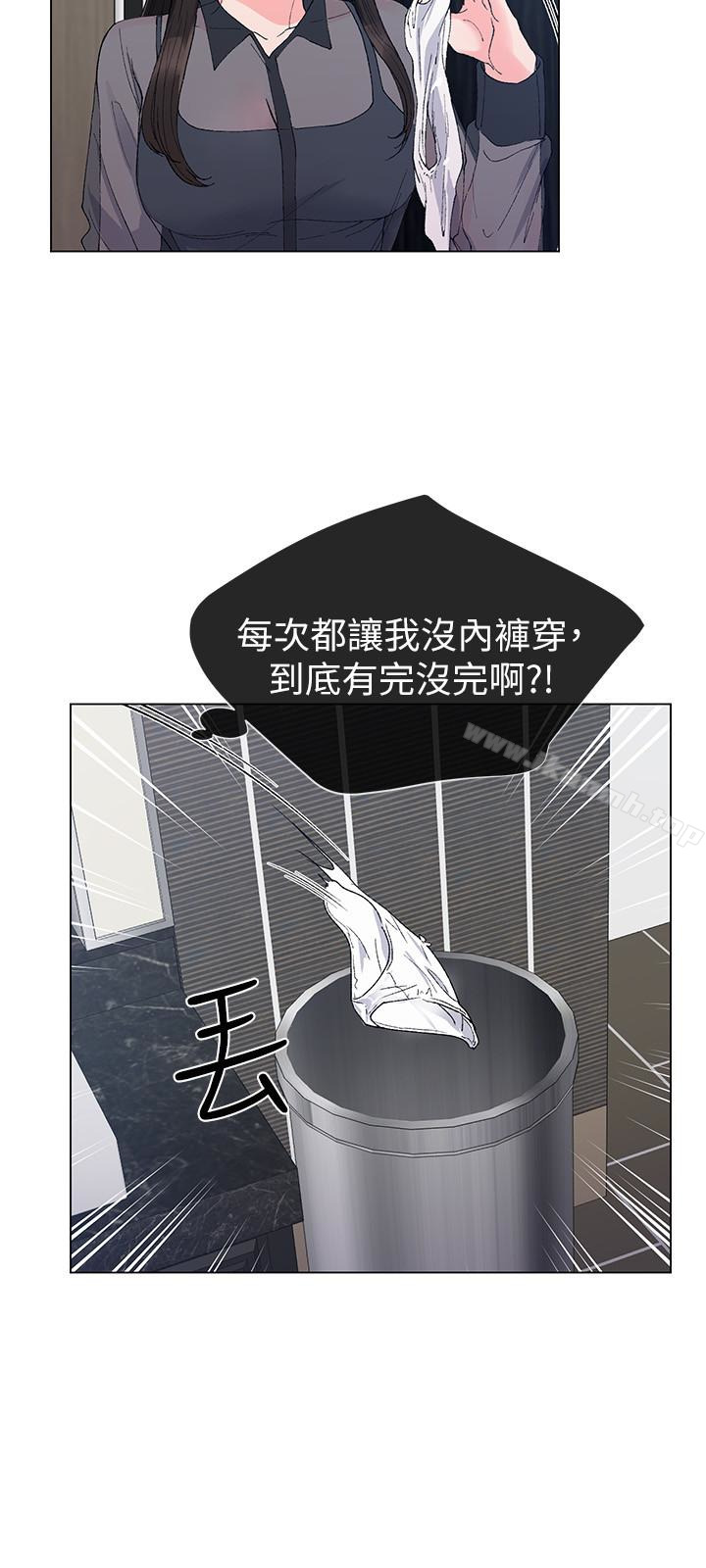 韩国漫画重考生韩漫_重考生-第32话-好想触碰恺芯在线免费阅读-韩国漫画-第10张图片