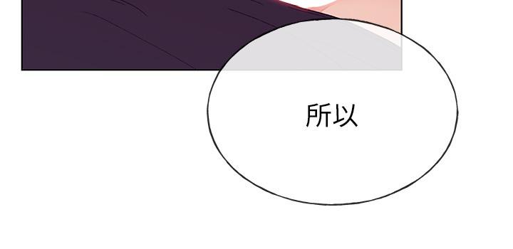 韩国漫画重考生韩漫_重考生-第64话-我也想跟你做在线免费阅读-韩国漫画-第26张图片