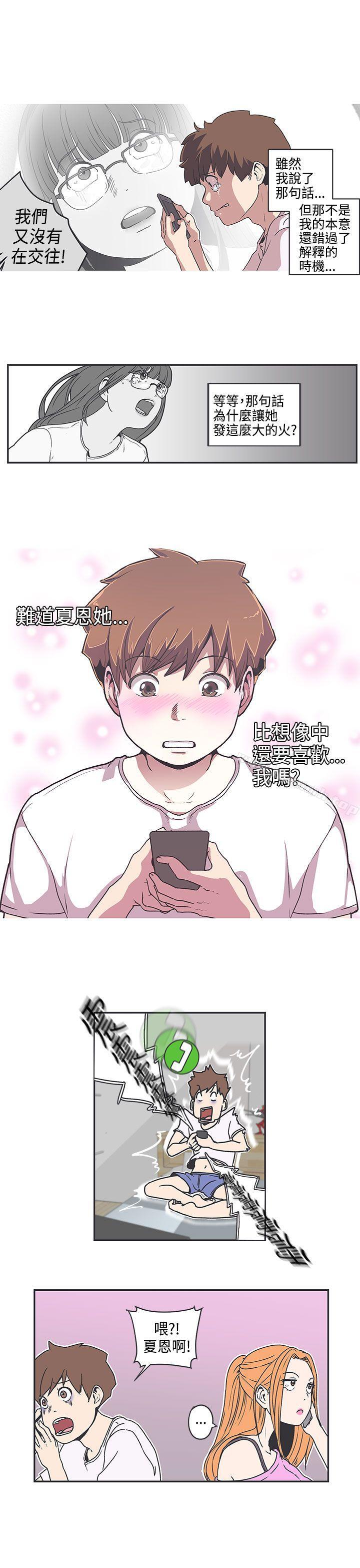 韩国漫画LOVE-爱的导航G韩漫_LOVE-爱的导航G-第37话在线免费阅读-韩国漫画-第3张图片