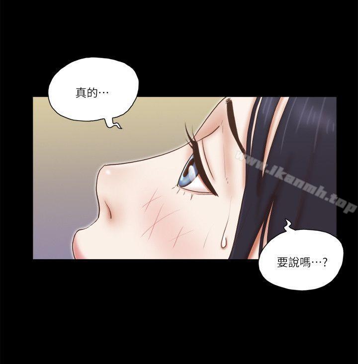 韩国漫画She：我的魅惑女友韩漫_She：我的魅惑女友-第64话在线免费阅读-韩国漫画-第6张图片