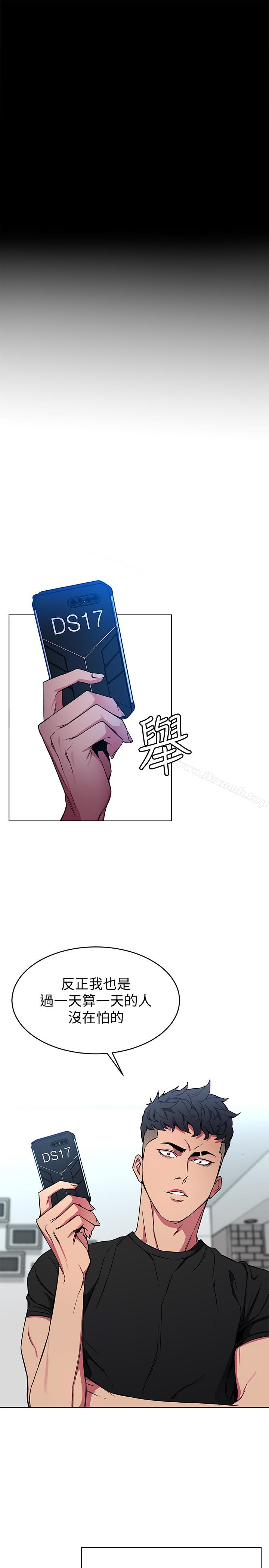 韩国漫画致命游戏韩漫_致命游戏-第23话-游戏从现在开始在线免费阅读-韩国漫画-第3张图片