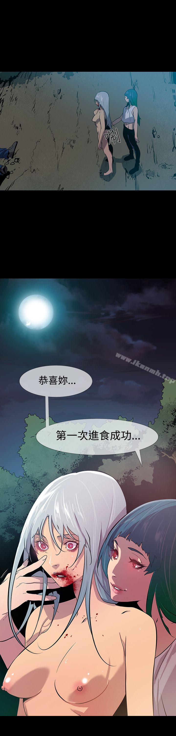 韩国漫画獠牙(完结)韩漫_獠牙(完结)-第15话在线免费阅读-韩国漫画-第24张图片