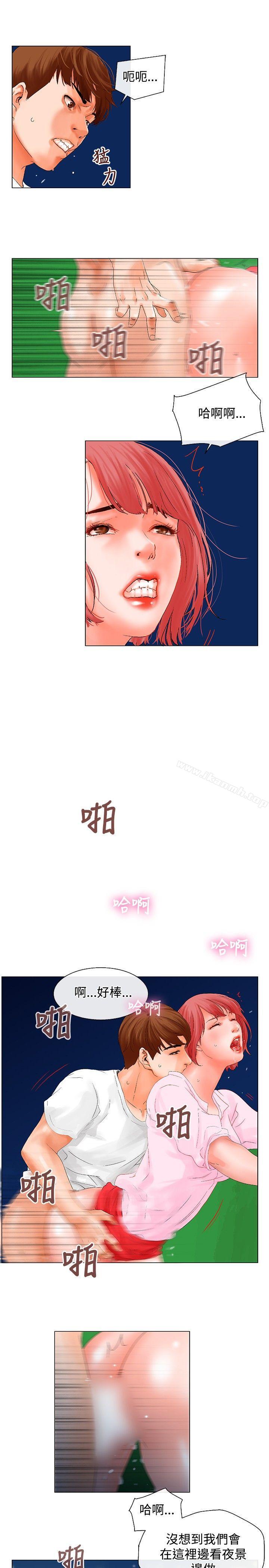 韩国漫画朋友的妻子：有妳在的家韩漫_朋友的妻子：有妳在的家-第5话在线免费阅读-韩国漫画-第6张图片