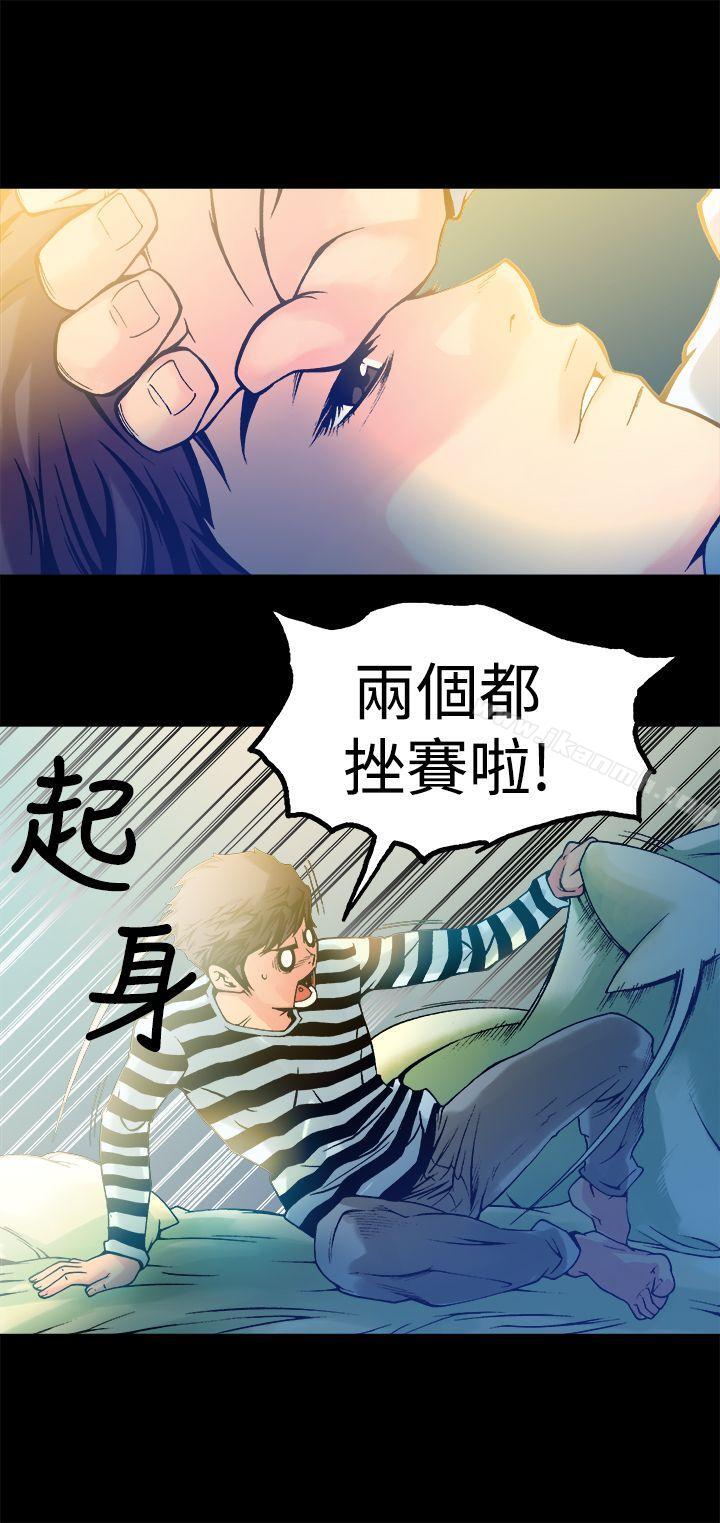 韩国漫画暧昧(完结)韩漫_暧昧(完结)-第12话在线免费阅读-韩国漫画-第6张图片