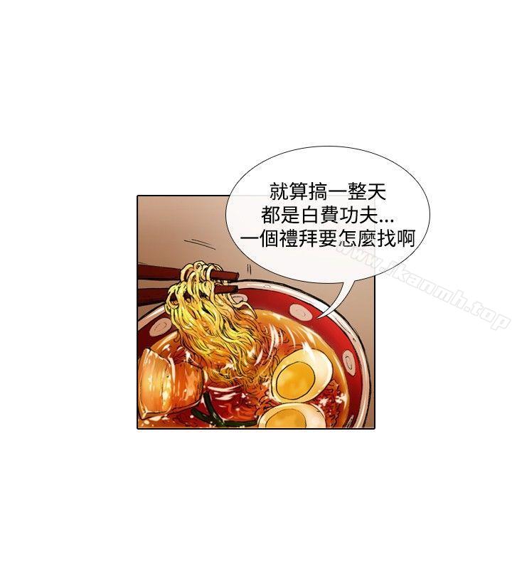 韩国漫画偶像狙击手(完结)韩漫_偶像狙击手(完结)-第34话在线免费阅读-韩国漫画-第6张图片