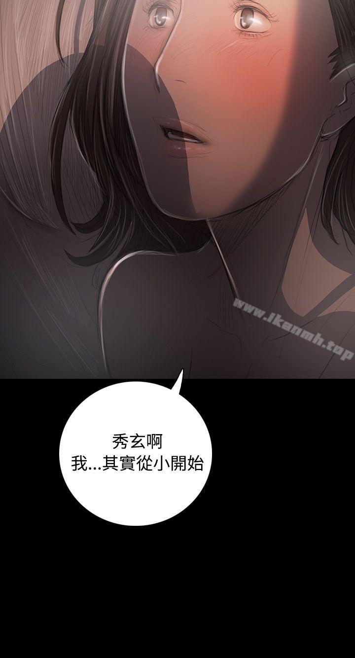 韩国漫画姐姐:-莲韩漫_姐姐:-莲-第35话在线免费阅读-韩国漫画-第23张图片