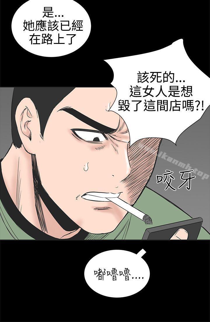 韩国漫画楼凤韩漫_楼凤-第1话在线免费阅读-韩国漫画-第14张图片