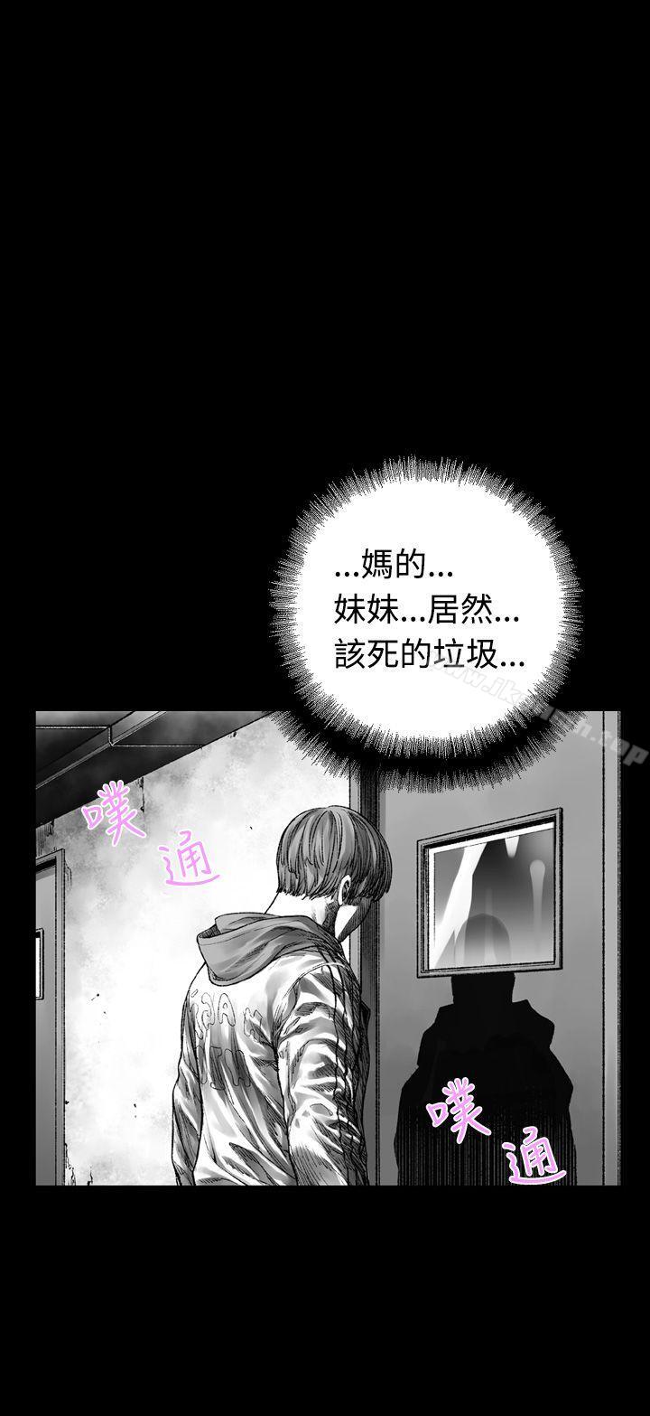 韩国漫画没想到妹妹会那样(完结)韩漫_没想到妹妹会那样(完结)-第3话在线免费阅读-韩国漫画-第12张图片