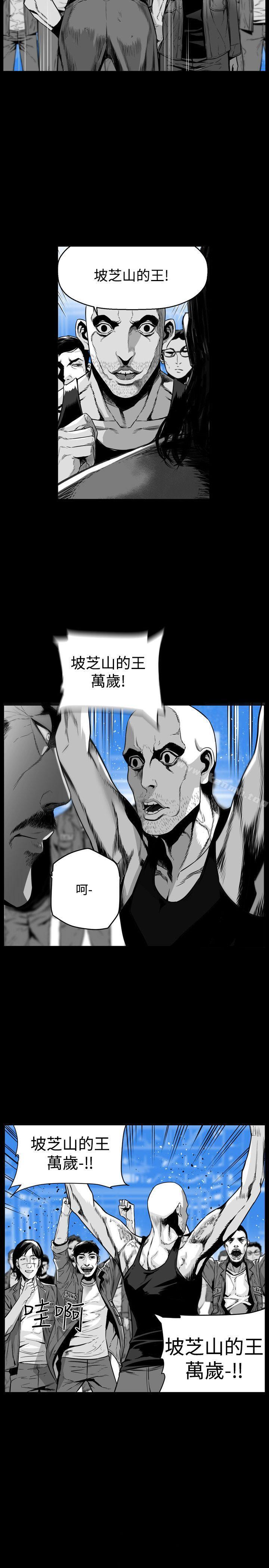 韩国漫画第7圆（完结）韩漫_第7圆（完结）-第48话在线免费阅读-韩国漫画-第2张图片