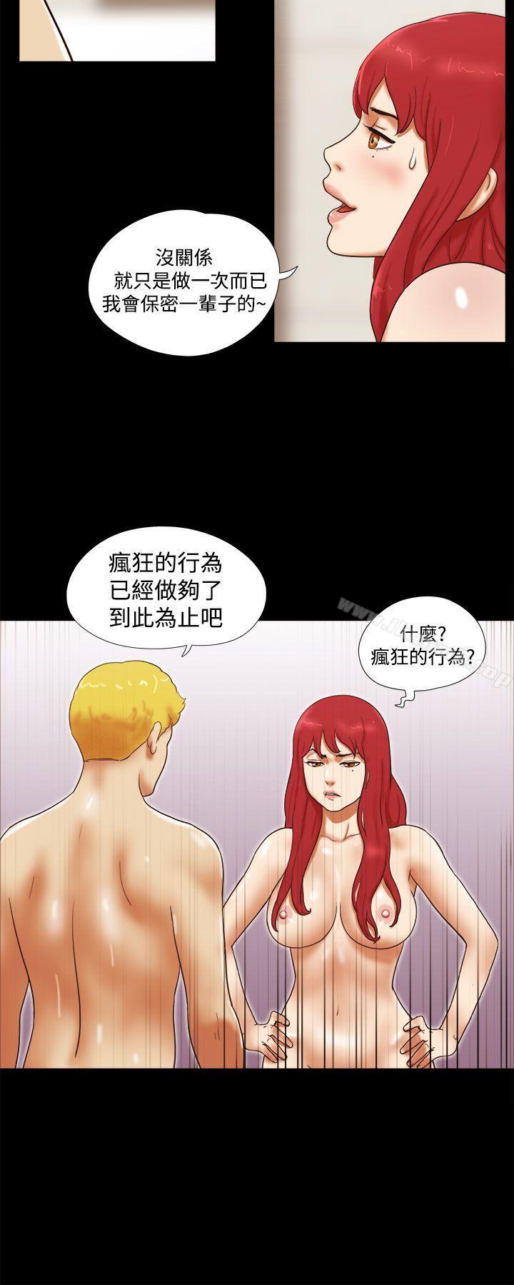 韩国漫画She：我的魅惑女友韩漫_She：我的魅惑女友-第24话在线免费阅读-韩国漫画-第4张图片