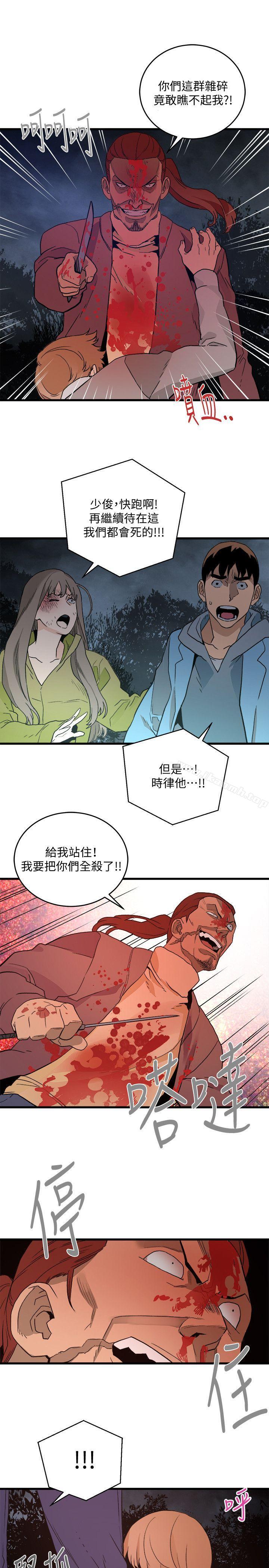 韩国漫画食物链韩漫_食物链-第29话-坏人在线免费阅读-韩国漫画-第22张图片