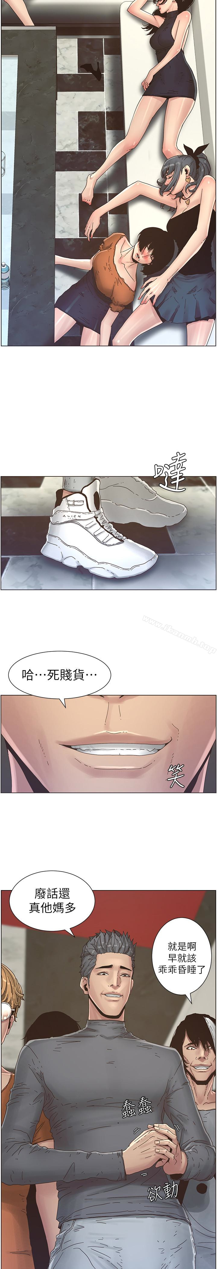 韩国漫画姐妹与继父韩漫_姐妹与继父-第29话-令人垂涎欲滴的肉体在线免费阅读-韩国漫画-第3张图片