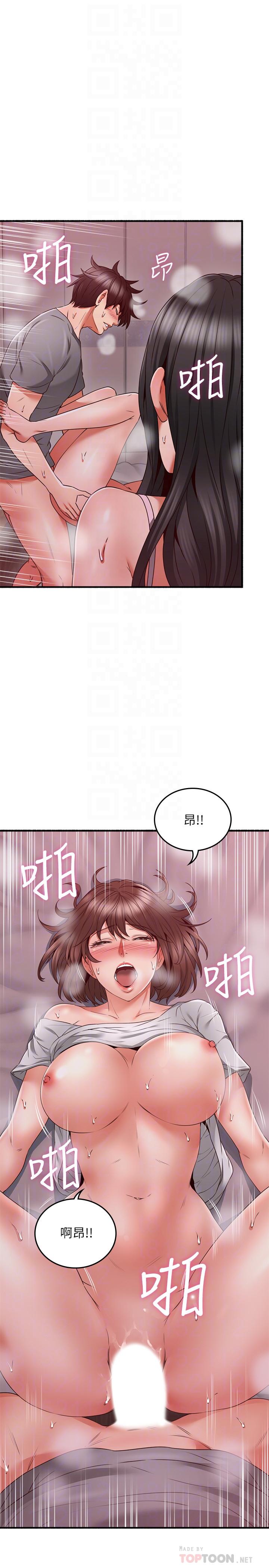 韩国漫画邻居人妻韩漫_邻居人妻-第59话-以为永无止境的极乐时光在线免费阅读-韩国漫画-第8张图片