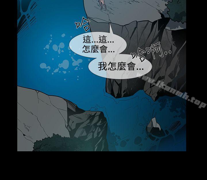 韩国漫画獠牙(完结)韩漫_獠牙(完结)-第16话在线免费阅读-韩国漫画-第14张图片