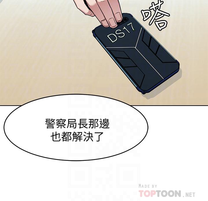 韩国漫画致命游戏韩漫_致命游戏-第49话-不是你死就是我活在线免费阅读-韩国漫画-第12张图片