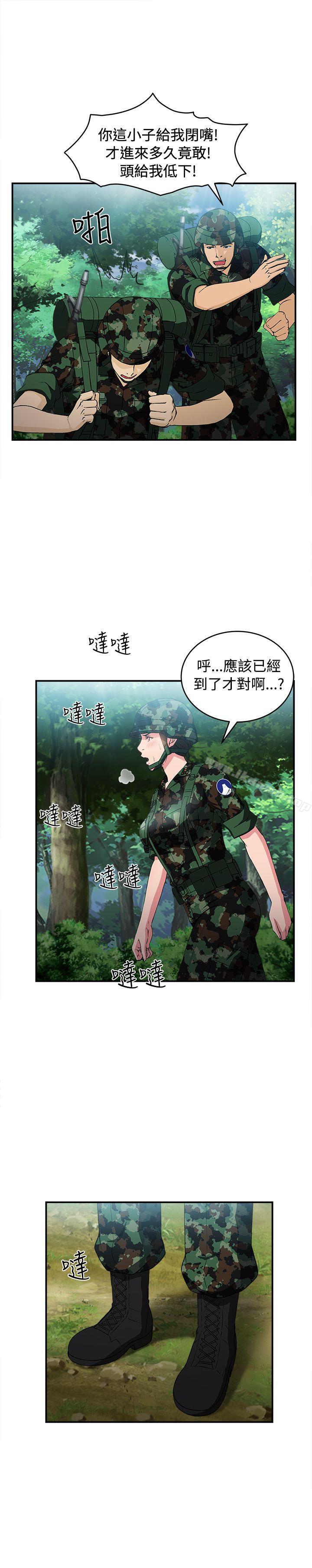 韩国漫画制服的诱惑韩漫_制服的诱惑-军人篇(3)在线免费阅读-韩国漫画-第12张图片