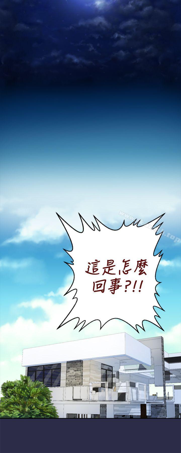 韩国漫画天使的眼泪(完结)韩漫_天使的眼泪(完结)-第18话在线免费阅读-韩国漫画-第29张图片