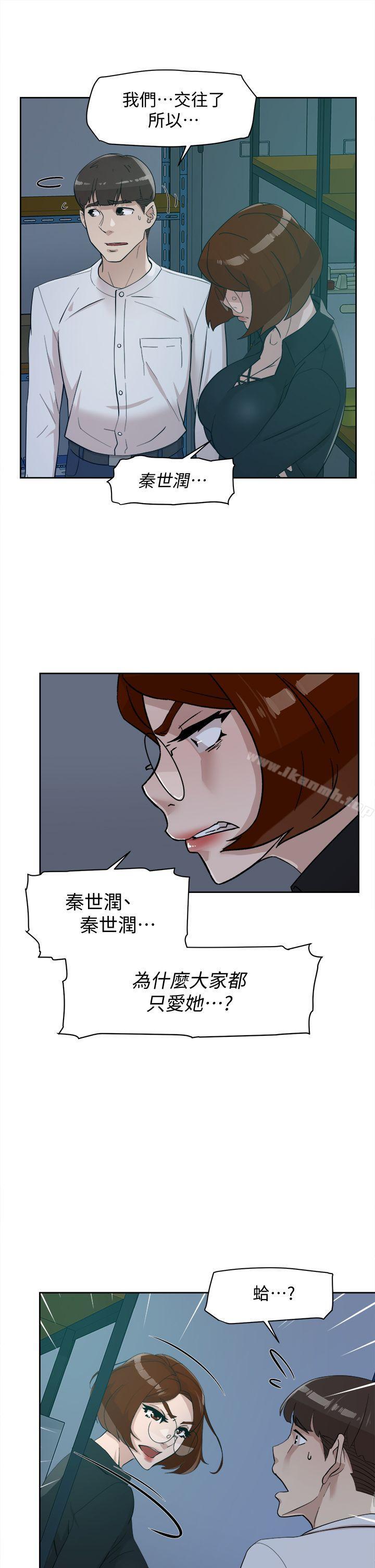 韩国漫画她的高跟鞋(无删减)韩漫_她的高跟鞋(无删减)-第69话-你都知道了还能包容她吗?在线免费阅读-韩国漫画-第18张图片