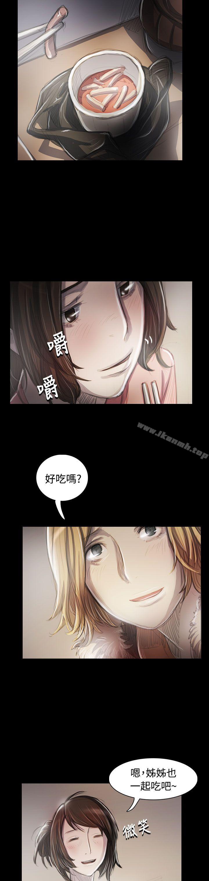 韩国漫画姐姐:-莲韩漫_姐姐:-莲-第44话在线免费阅读-韩国漫画-第4张图片