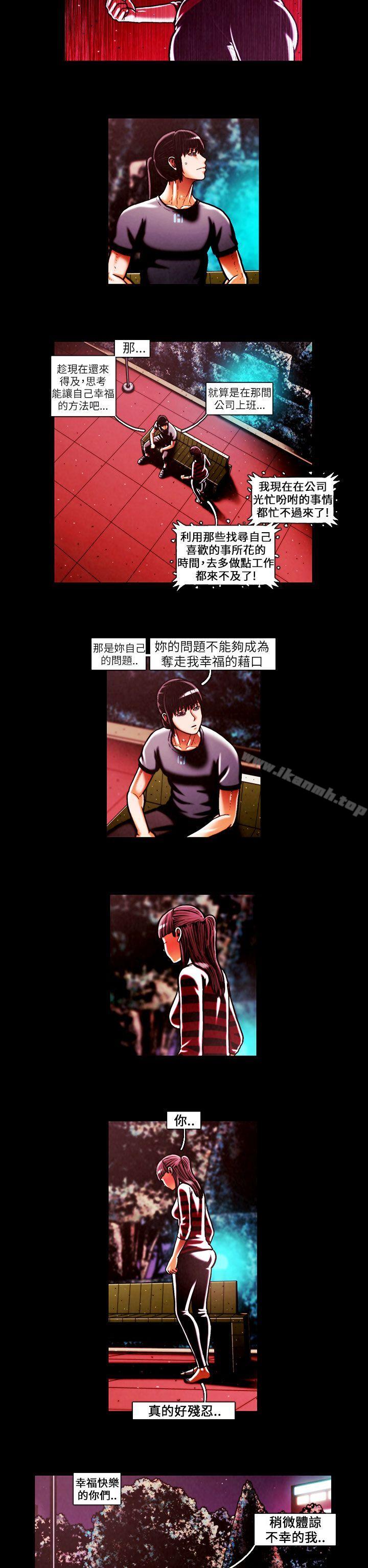 韩国漫画TEAM-PLAY(完结)韩漫_TEAM-PLAY(完结)-第44话在线免费阅读-韩国漫画-第5张图片