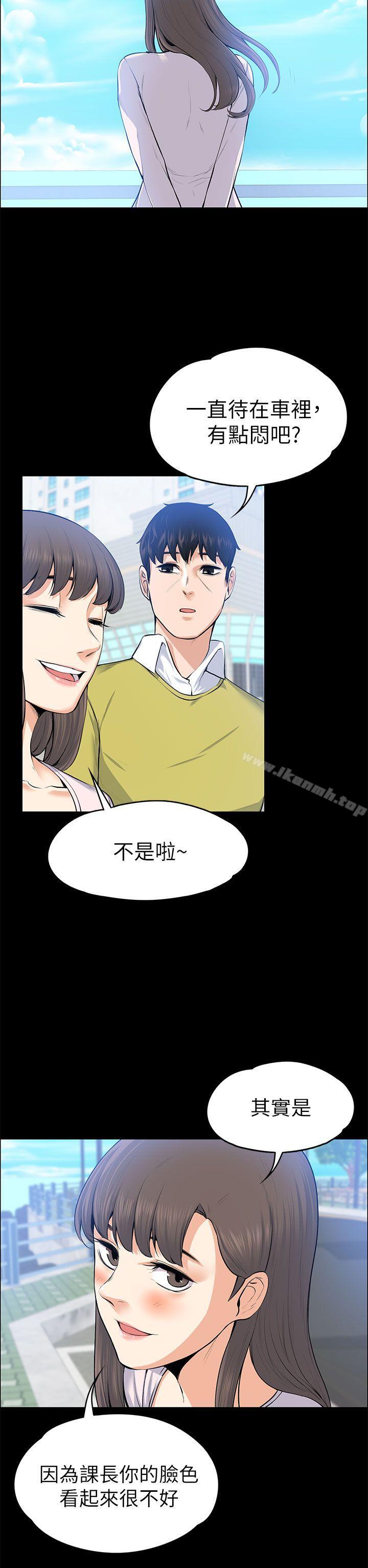 韩国漫画上司的妻子韩漫_上司的妻子-第21话---选妳进公司的是我!在线免费阅读-韩国漫画-第34张图片