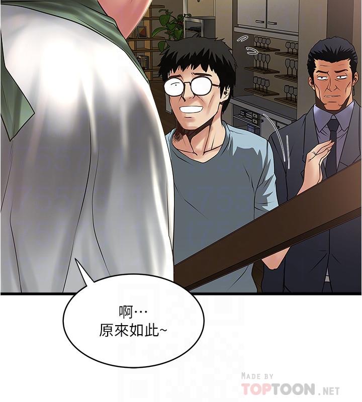 韩国漫画下女,初希韩漫_下女,初希-第72话-他家居然有这么淫荡的女佣在线免费阅读-韩国漫画-第12张图片