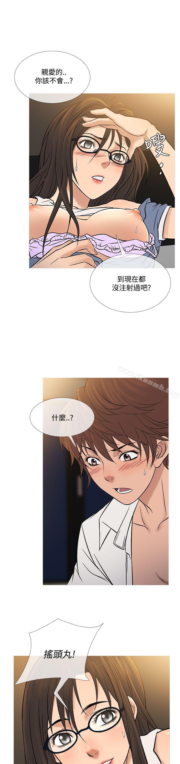 韩国漫画鸭王（无删减）韩漫_鸭王（无删减）-第64话在线免费阅读-韩国漫画-第23张图片