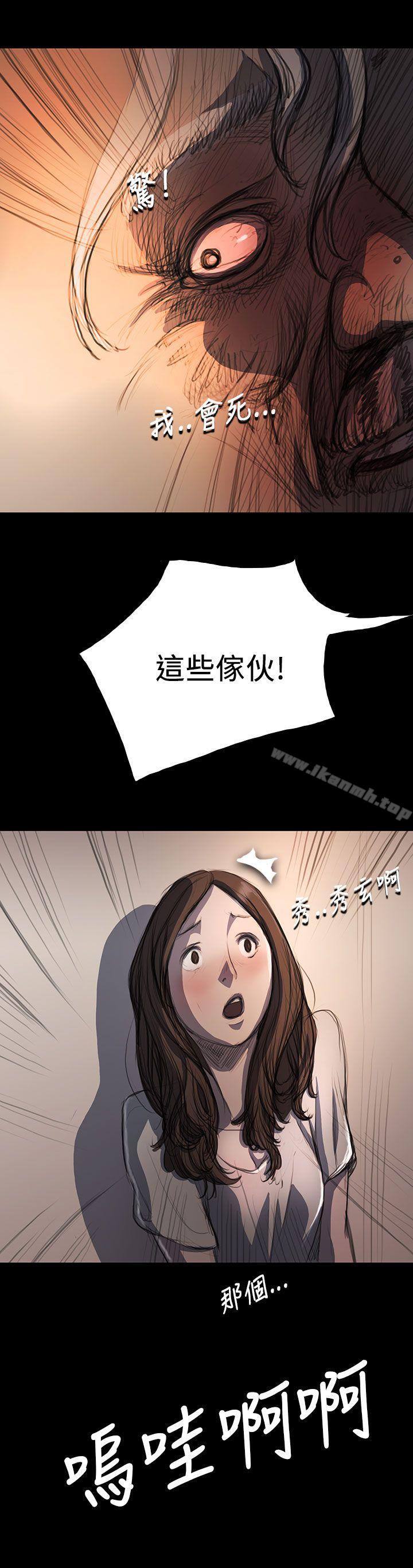 韩国漫画姐姐:-莲韩漫_姐姐:-莲-第9话在线免费阅读-韩国漫画-第16张图片