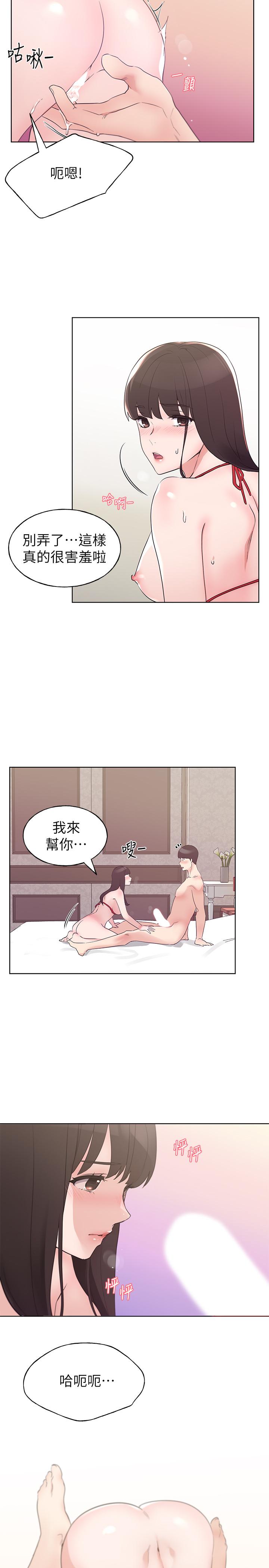 韩国漫画重考生韩漫_重考生-第97话-丹雅主动扭动腰肢在线免费阅读-韩国漫画-第23张图片