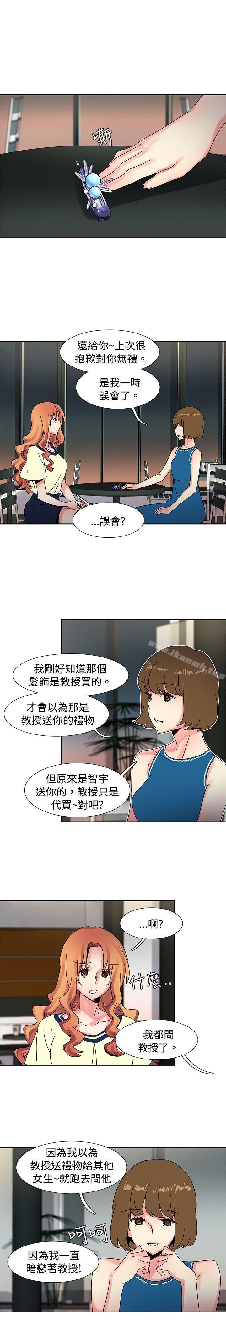 韩国漫画欧菲莉亚(完结)韩漫_欧菲莉亚(完结)-第36话在线免费阅读-韩国漫画-第4张图片