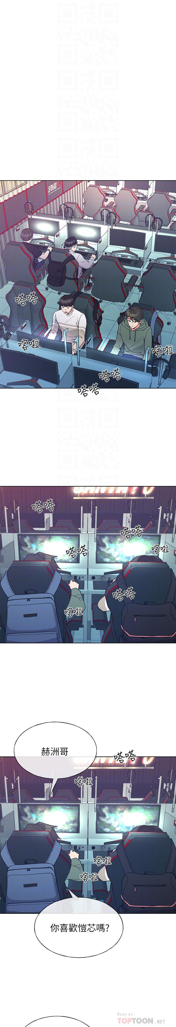 韩国漫画重考生韩漫_重考生-第51话-决心献出第一次在线免费阅读-韩国漫画-第4张图片