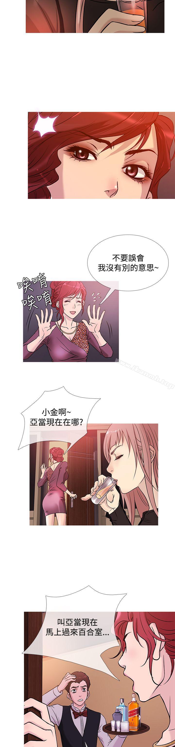 韩国漫画鸭王（无删减）韩漫_鸭王（无删减）-第39话在线免费阅读-韩国漫画-第7张图片