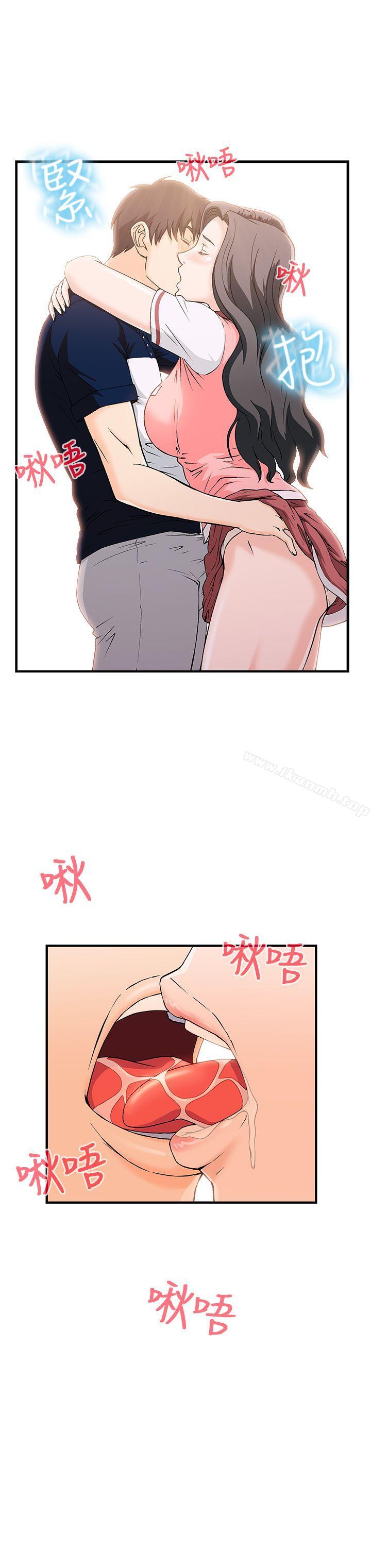 韩国漫画制服的诱惑韩漫_制服的诱惑-银行员(7)在线免费阅读-韩国漫画-第13张图片