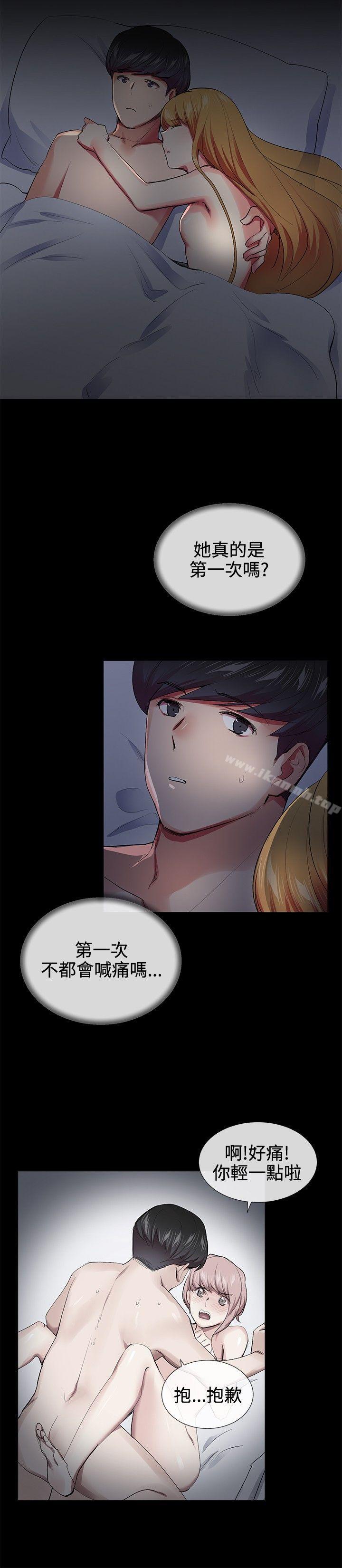 韩国漫画我的秘密砲友韩漫_我的秘密砲友-第20话在线免费阅读-韩国漫画-第16张图片