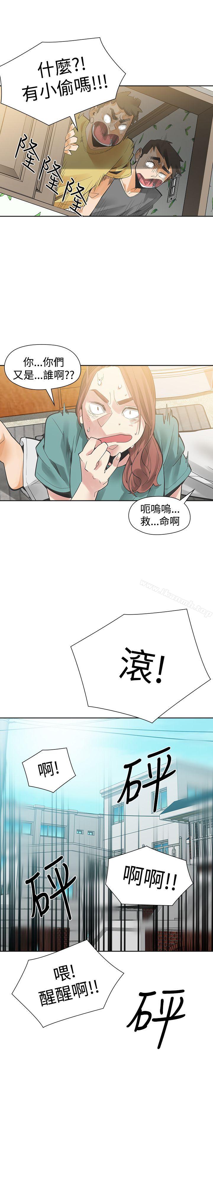 韩国漫画二十再重来韩漫_二十再重来-第46话在线免费阅读-韩国漫画-第3张图片