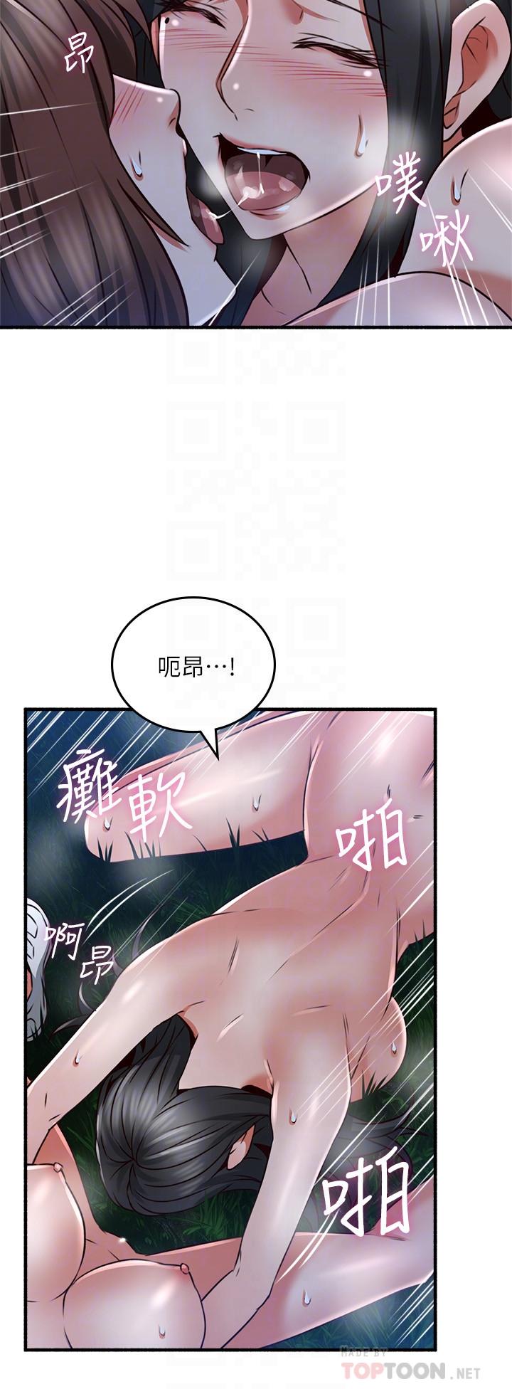 韩国漫画邻居人妻韩漫_邻居人妻-第52话-欲火持续燃烧在线免费阅读-韩国漫画-第14张图片