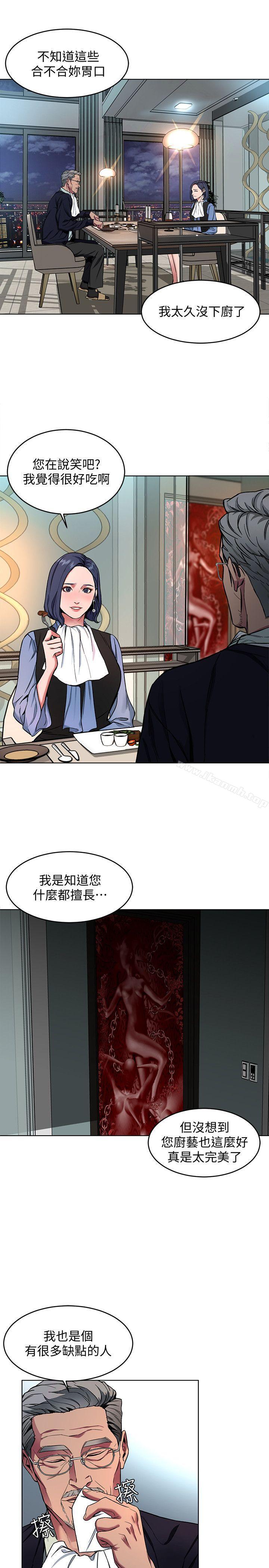 韩国漫画致命游戏韩漫_致命游戏-第11话-不愉快的相遇在线免费阅读-韩国漫画-第9张图片