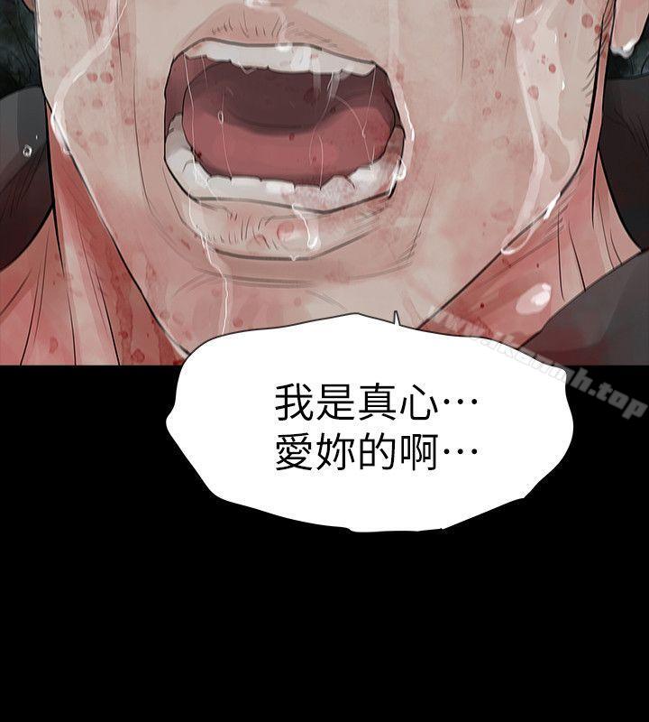 韩国漫画玩火韩漫_玩火-最终话在线免费阅读-韩国漫画-第10张图片